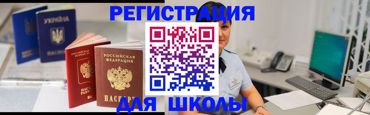 пропишу в квартире в Благовещенске